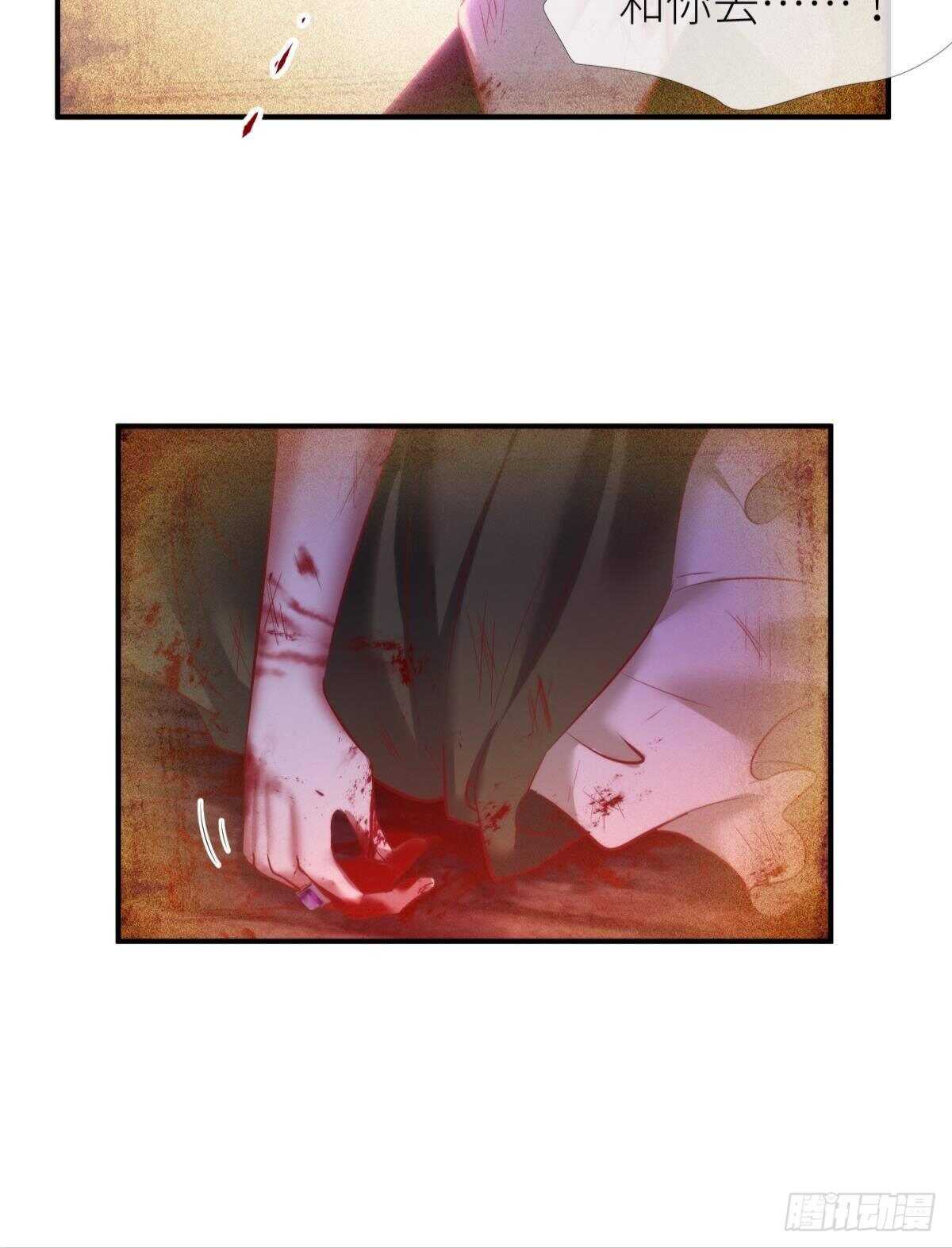 攻略妖男的一万种姿势韩漫全集-第136话 爱之毒2无删减无遮挡章节图片 