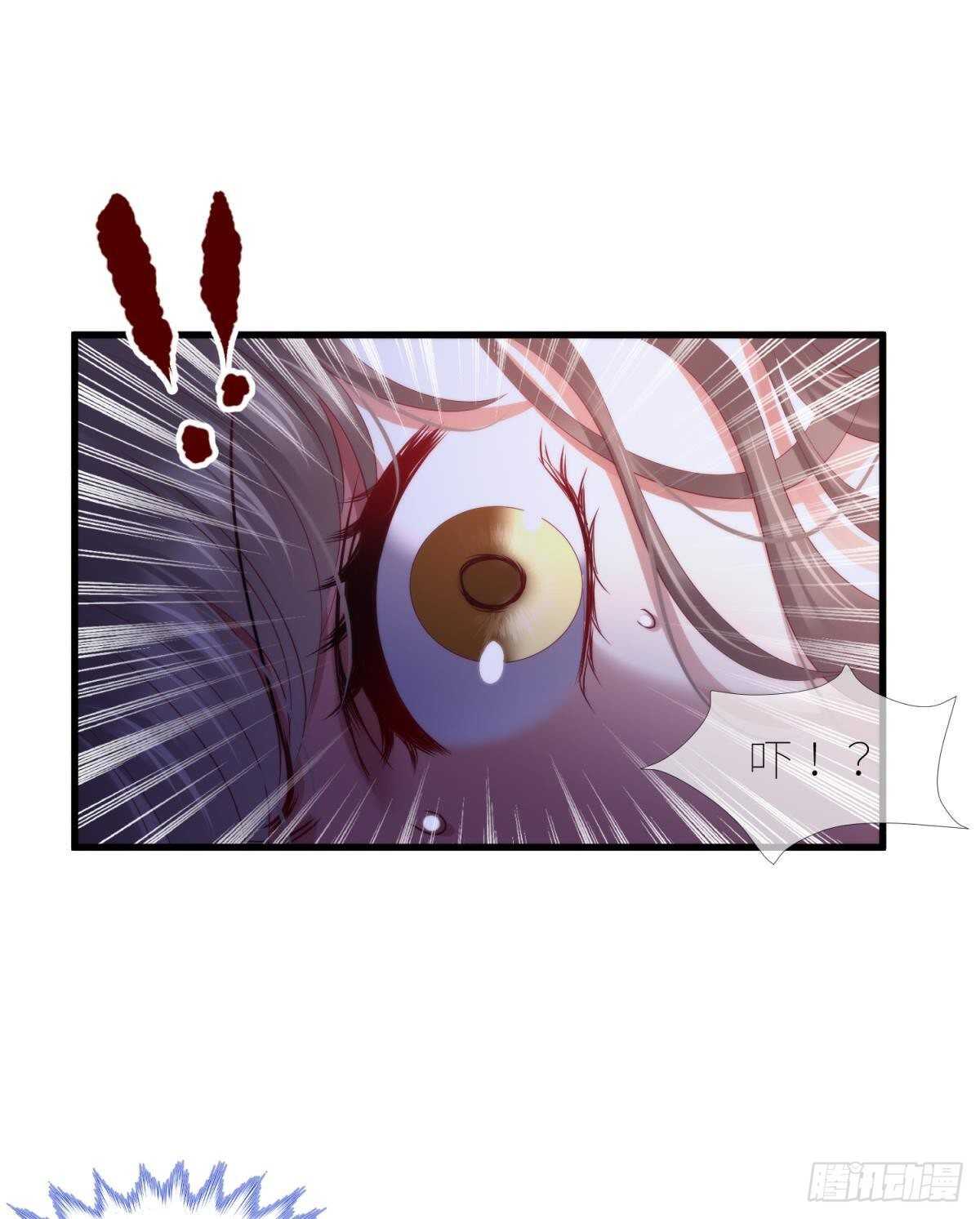 攻略妖男的一万种姿势韩漫全集-第136话 爱之毒2无删减无遮挡章节图片 