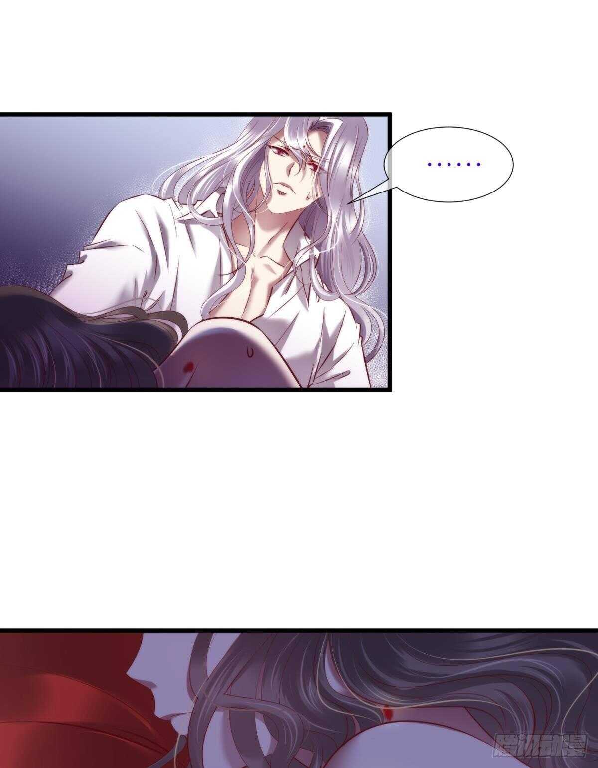攻略妖男的一万种姿势韩漫全集-第136话 爱之毒2无删减无遮挡章节图片 