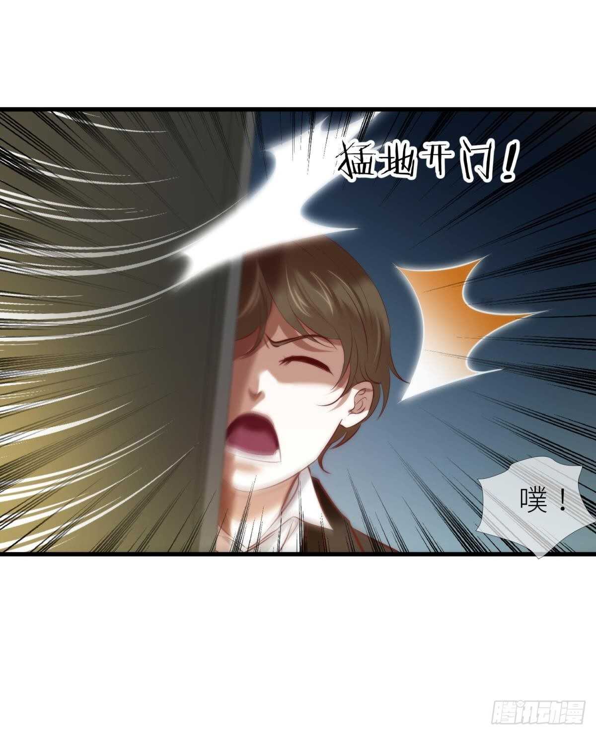 攻略妖男的一万种姿势韩漫全集-第136话 爱之毒2无删减无遮挡章节图片 