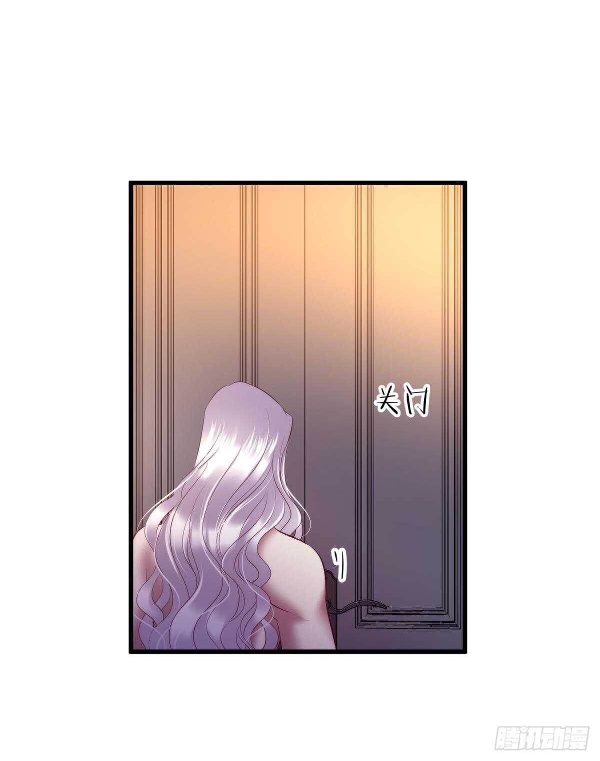 攻略妖男的一万种姿势韩漫全集-第136话 爱之毒2无删减无遮挡章节图片 