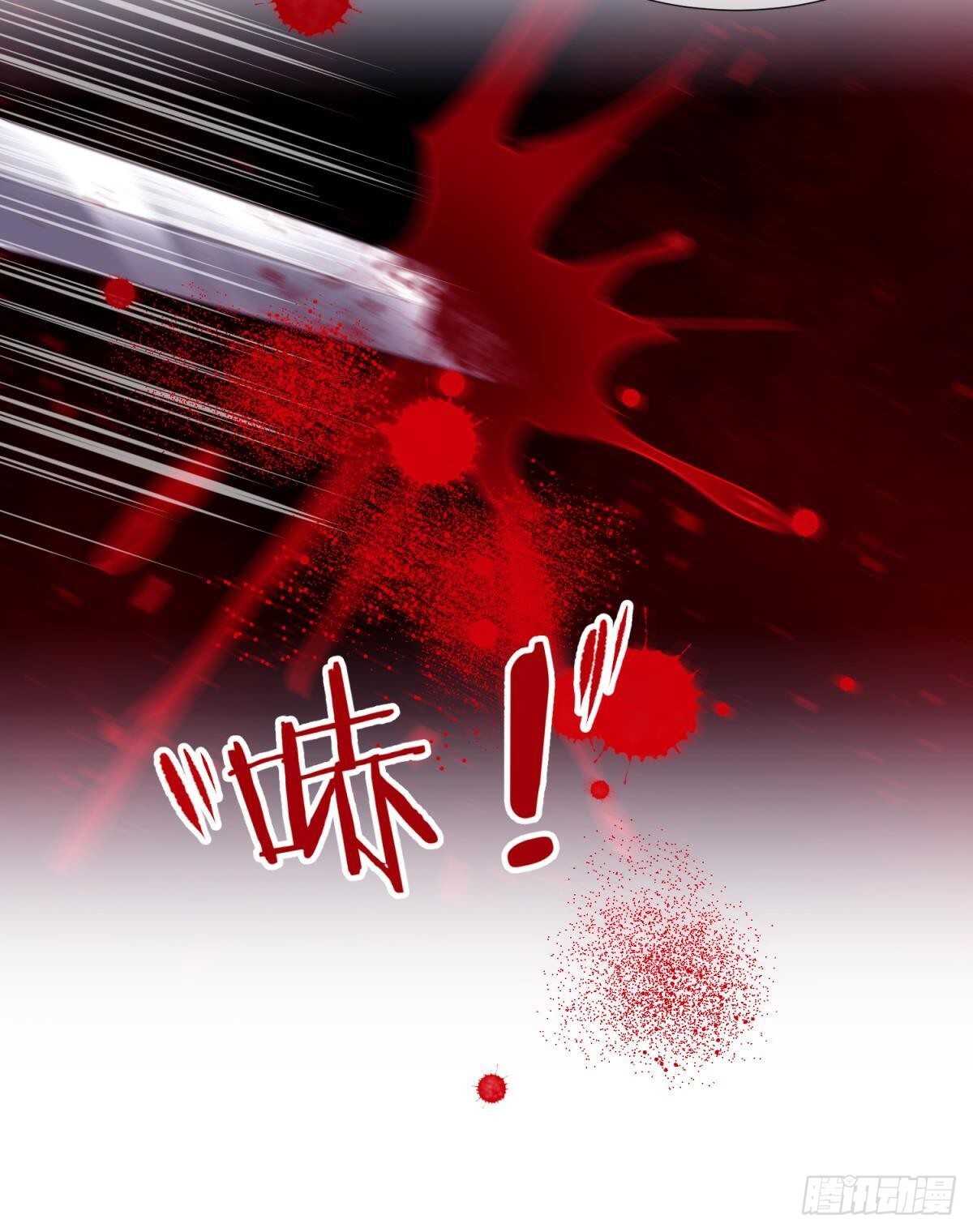 攻略妖男的一万种姿势韩漫全集-第136话 爱之毒2无删减无遮挡章节图片 