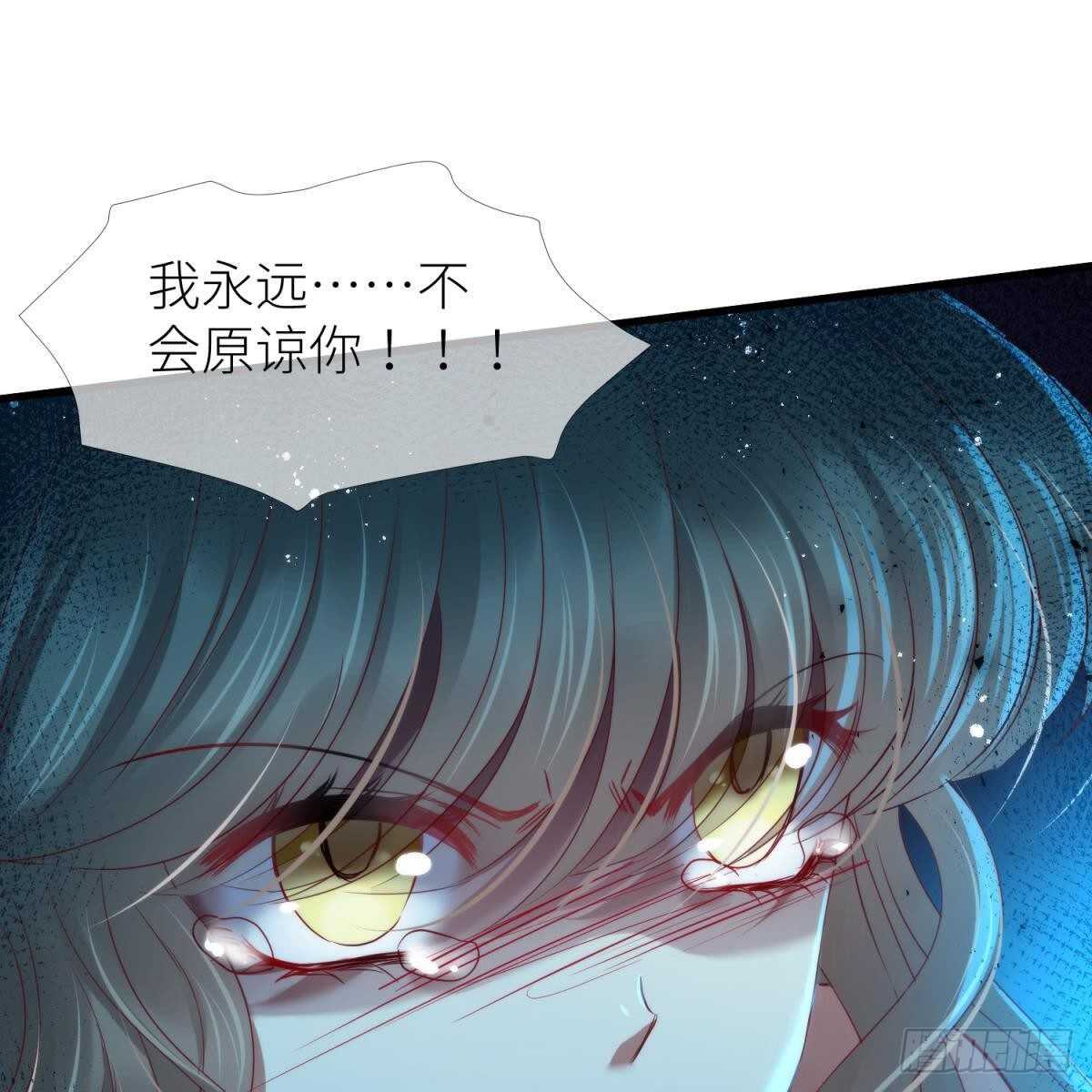 攻略妖男的一万种姿势韩漫全集-第136话 爱之毒2无删减无遮挡章节图片 