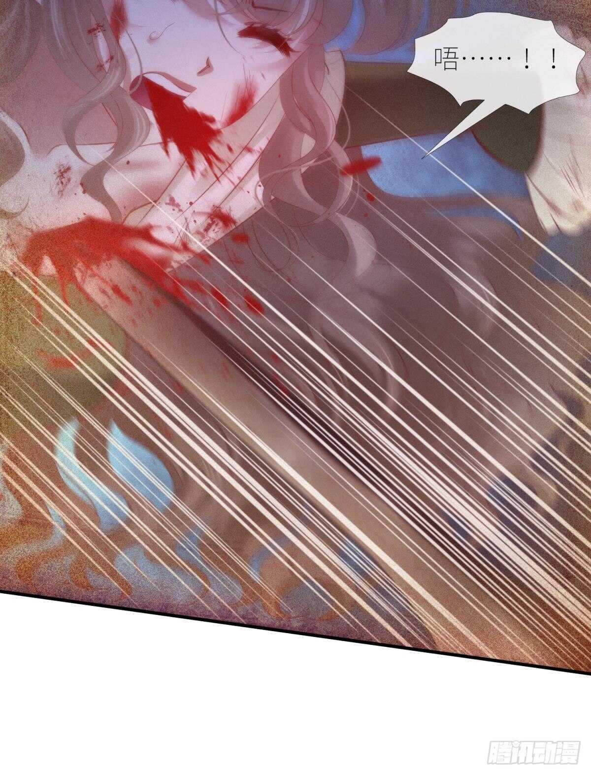 攻略妖男的一万种姿势韩漫全集-第136话 爱之毒2无删减无遮挡章节图片 