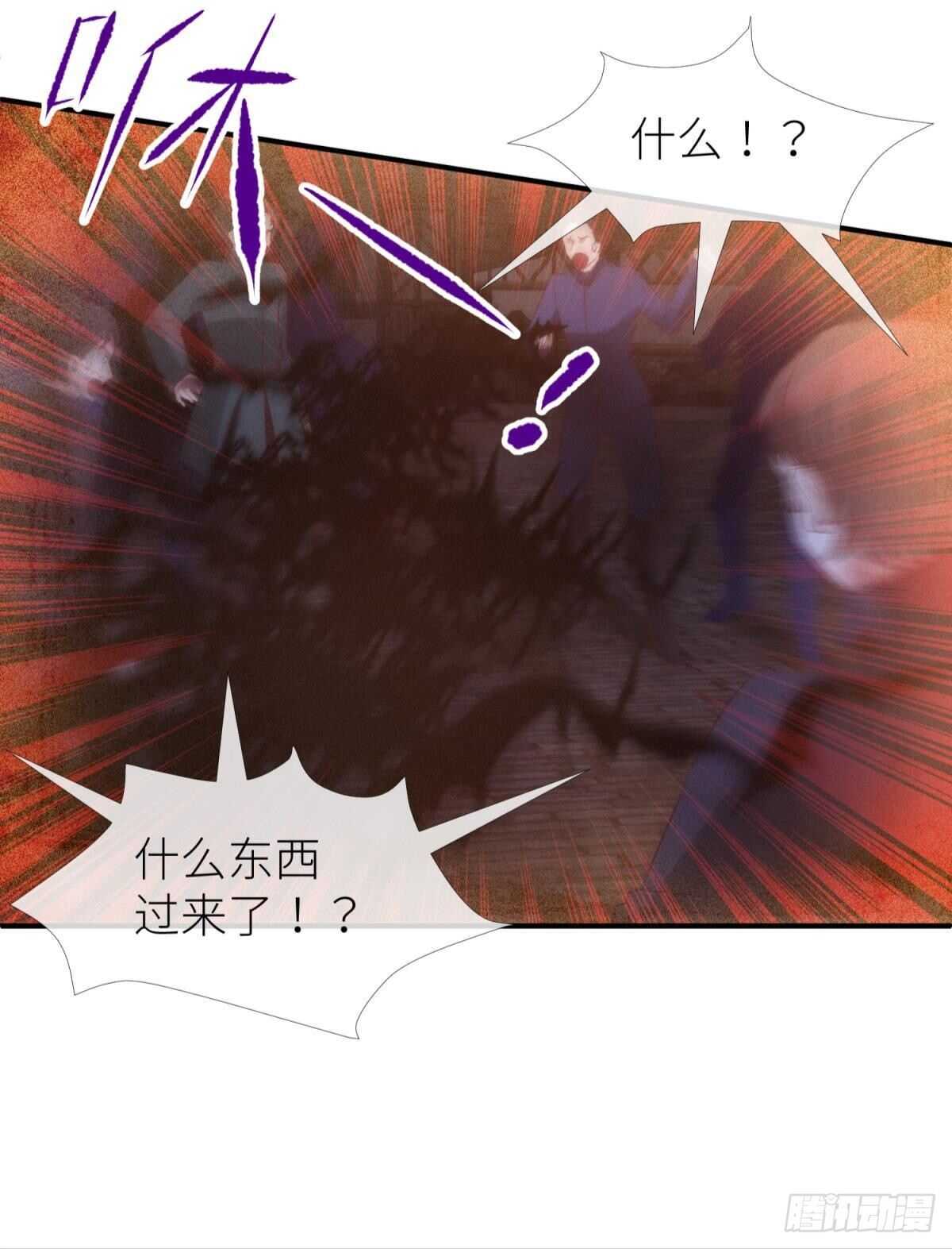 攻略妖男的一万种姿势韩漫全集-第136话 爱之毒2无删减无遮挡章节图片 