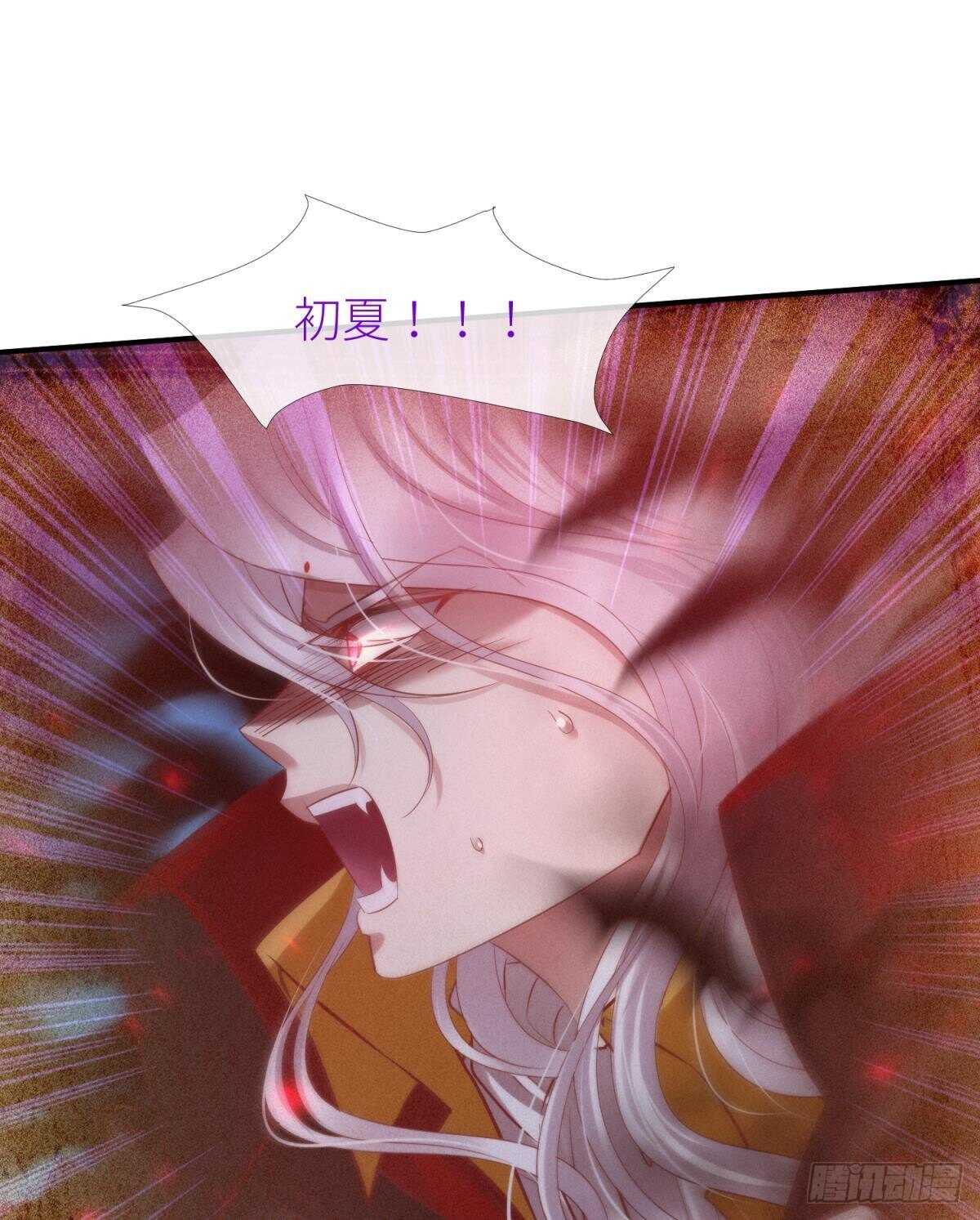 攻略妖男的一万种姿势韩漫全集-第136话 爱之毒2无删减无遮挡章节图片 