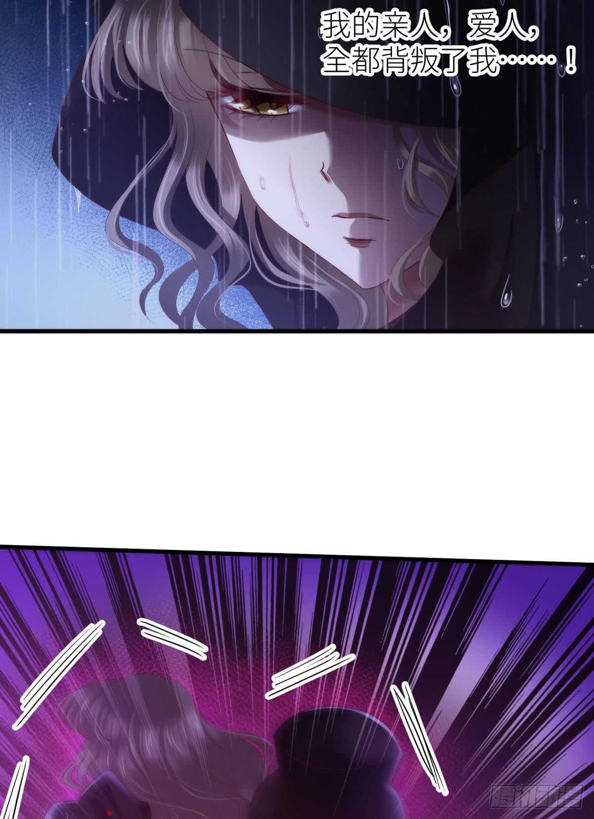 攻略妖男的一万种姿势韩漫全集-第137话 水月入宫无删减无遮挡章节图片 