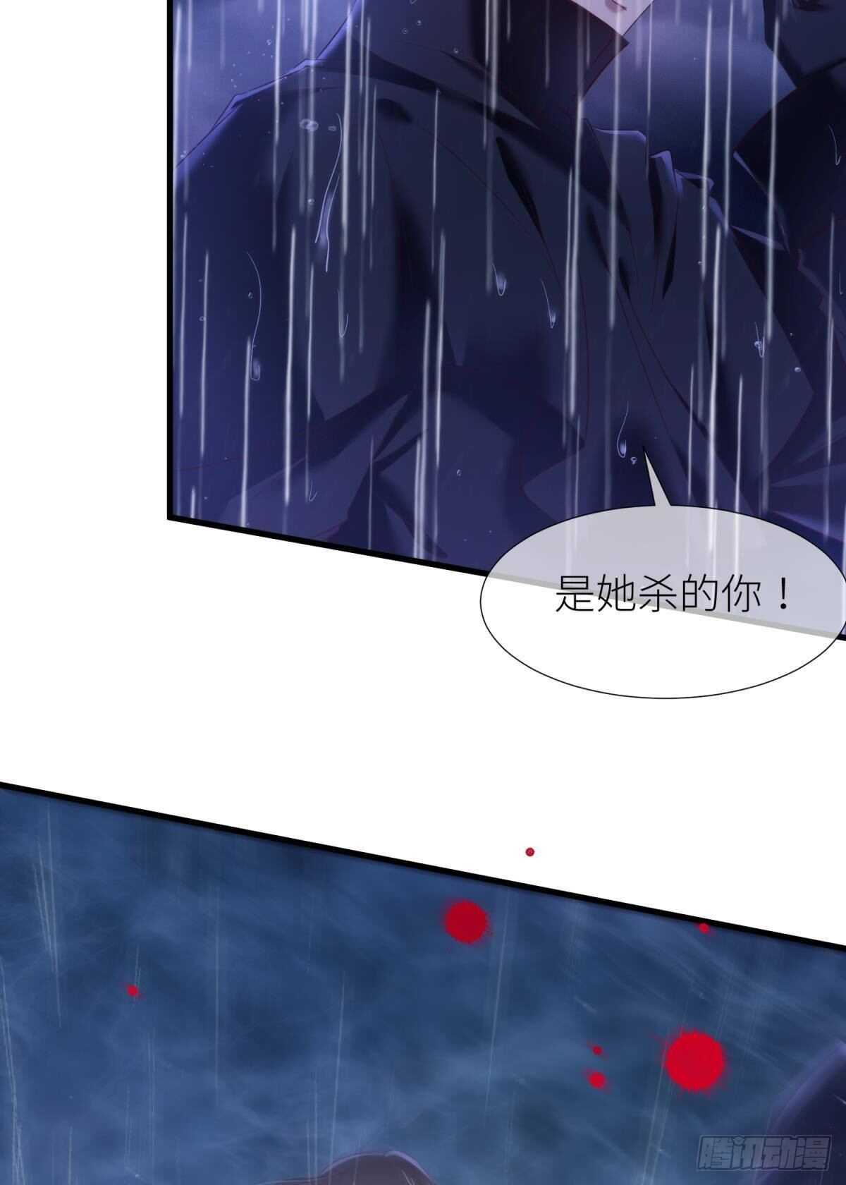 攻略妖男的一万种姿势韩漫全集-第137话 水月入宫无删减无遮挡章节图片 
