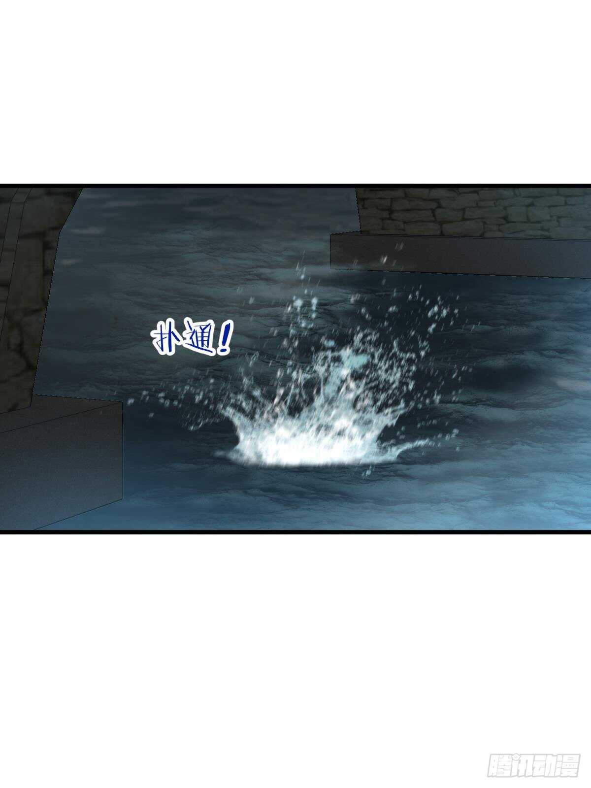 攻略妖男的一万种姿势韩漫全集-第137话 水月入宫无删减无遮挡章节图片 
