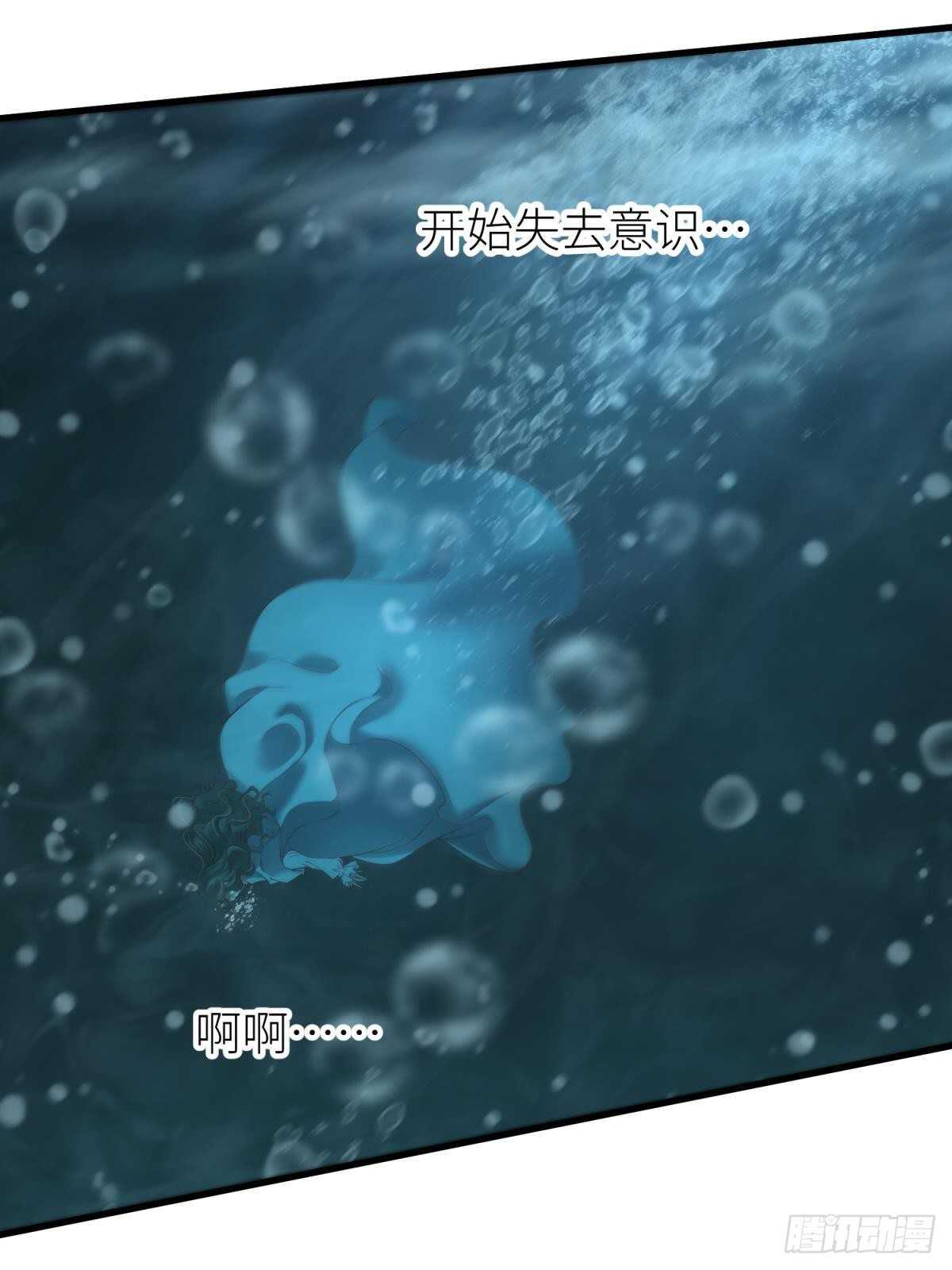 攻略妖男的一万种姿势韩漫全集-第137话 水月入宫无删减无遮挡章节图片 