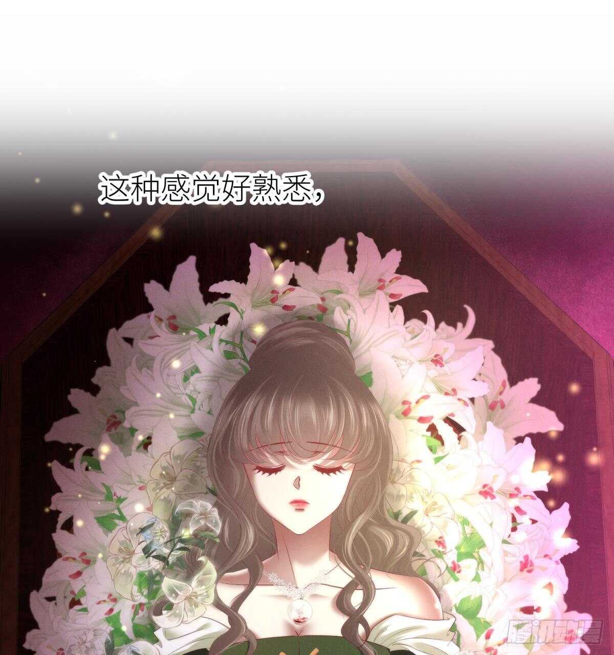 攻略妖男的一万种姿势韩漫全集-第137话 水月入宫无删减无遮挡章节图片 