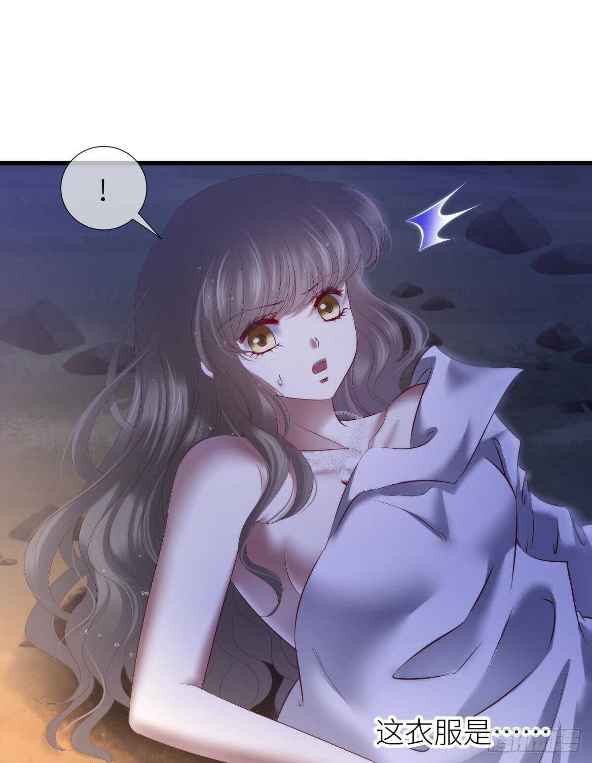 攻略妖男的一万种姿势韩漫全集-第137话 水月入宫无删减无遮挡章节图片 