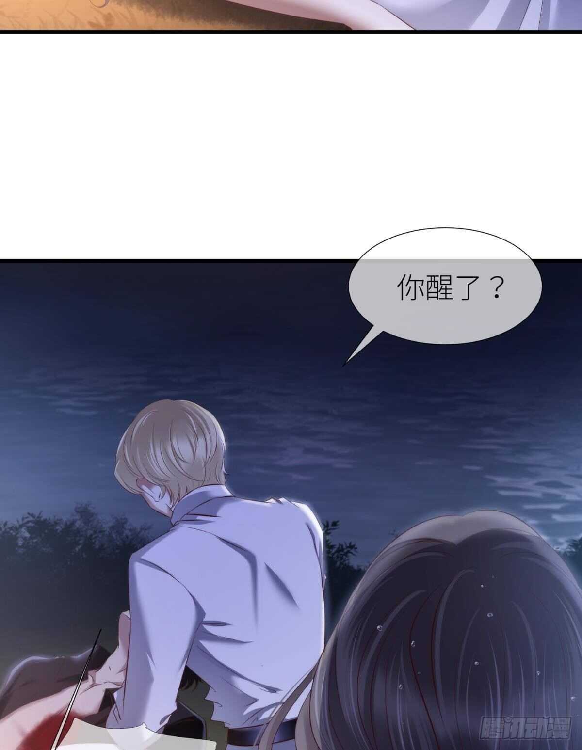 攻略妖男的一万种姿势韩漫全集-第137话 水月入宫无删减无遮挡章节图片 