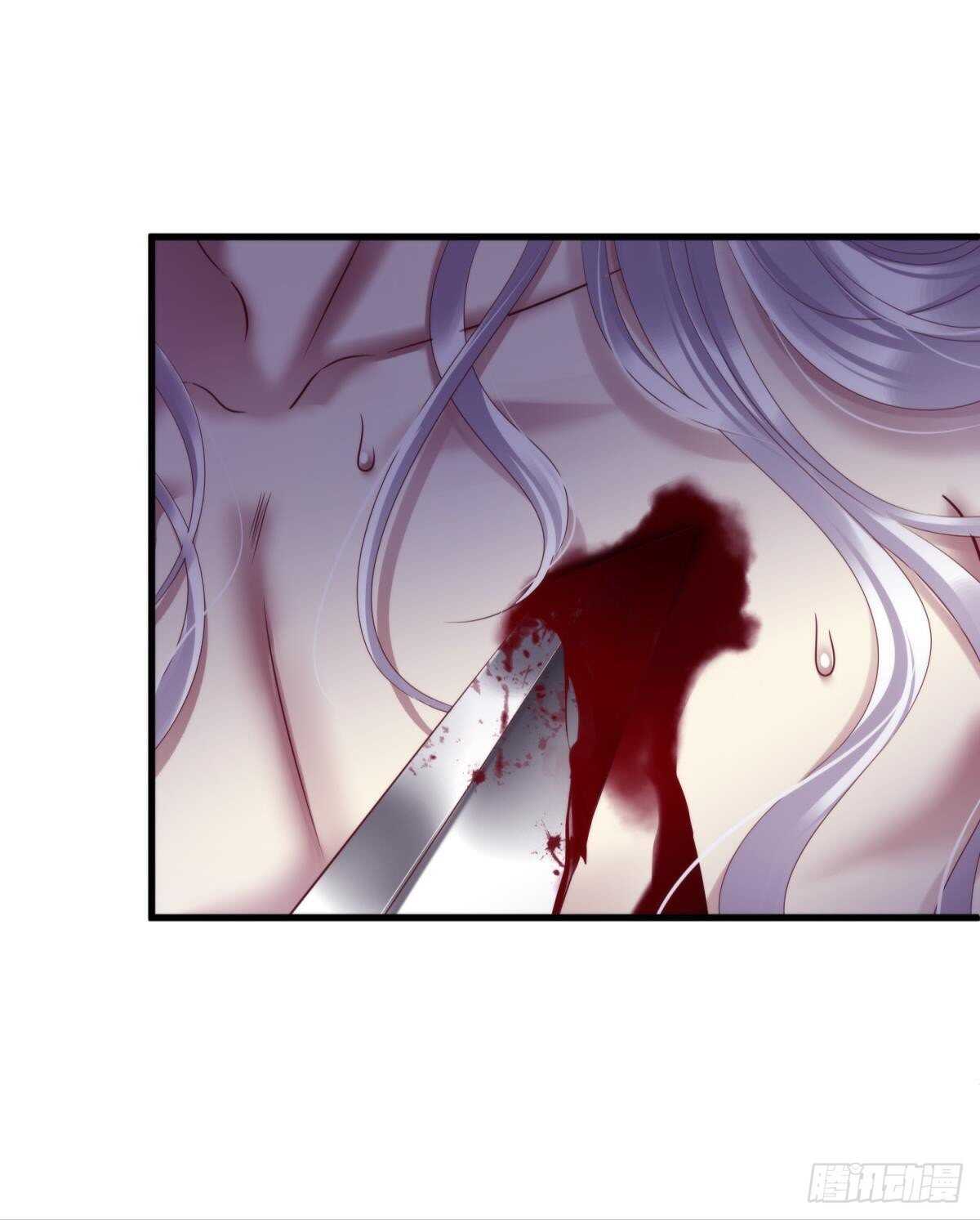 攻略妖男的一万种姿势韩漫全集-第137话 水月入宫无删减无遮挡章节图片 