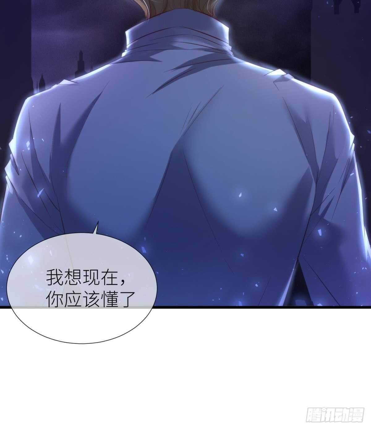 攻略妖男的一万种姿势韩漫全集-第137话 水月入宫无删减无遮挡章节图片 