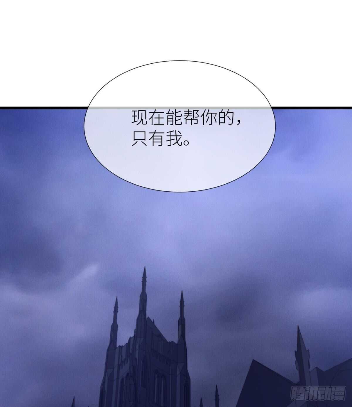 攻略妖男的一万种姿势韩漫全集-第137话 水月入宫无删减无遮挡章节图片 