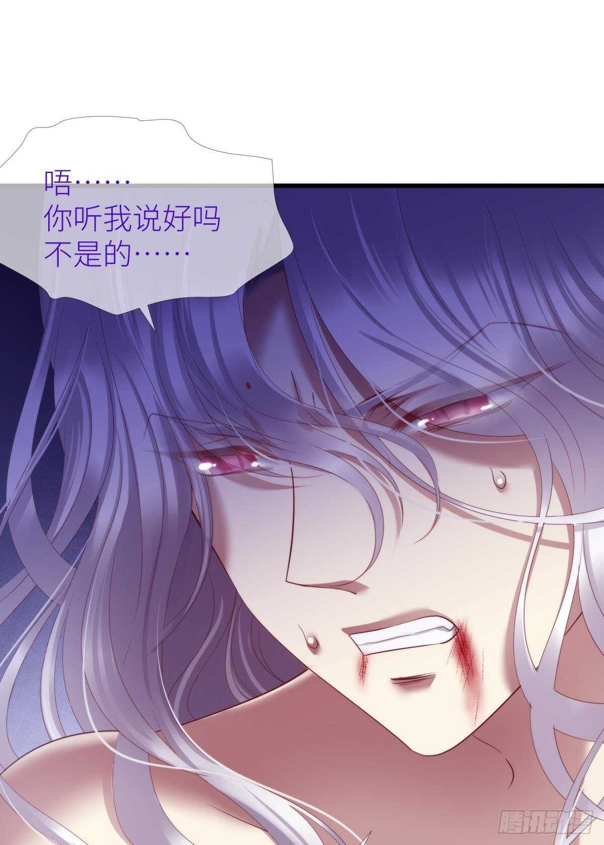 攻略妖男的一万种姿势韩漫全集-第137话 水月入宫无删减无遮挡章节图片 