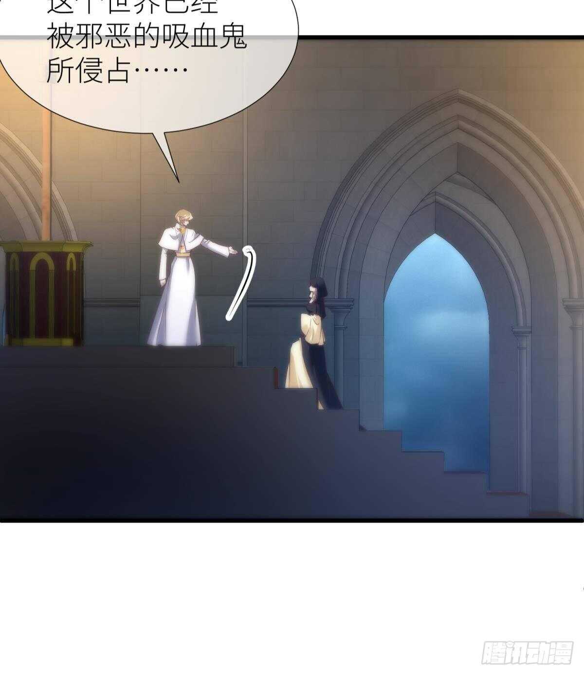 攻略妖男的一万种姿势韩漫全集-第137话 水月入宫无删减无遮挡章节图片 