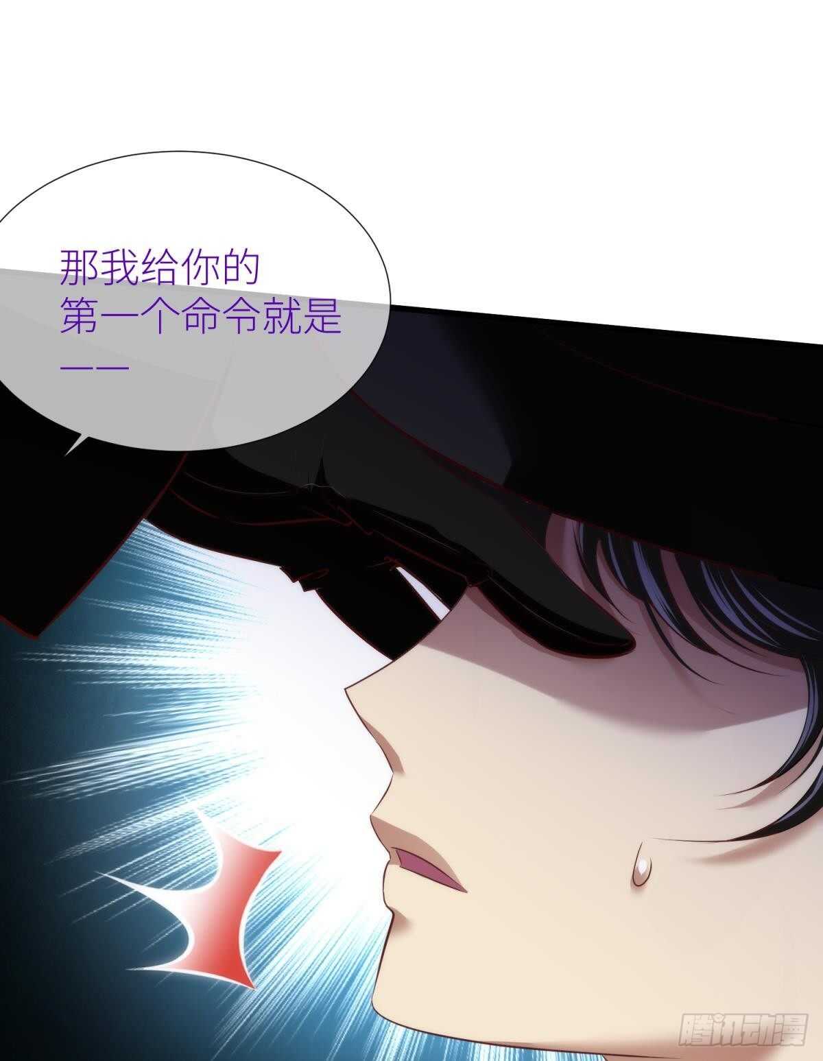 攻略妖男的一万种姿势韩漫全集-第138话 水月入宫2无删减无遮挡章节图片 