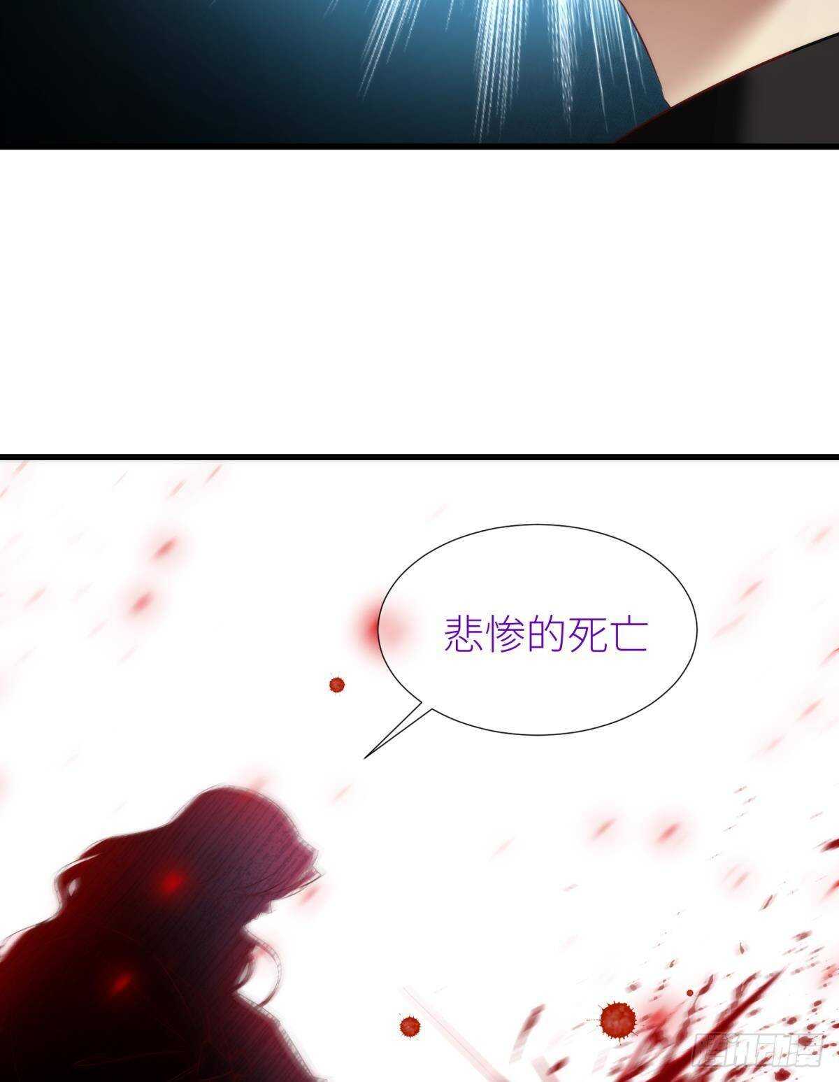 攻略妖男的一万种姿势韩漫全集-第138话 水月入宫2无删减无遮挡章节图片 