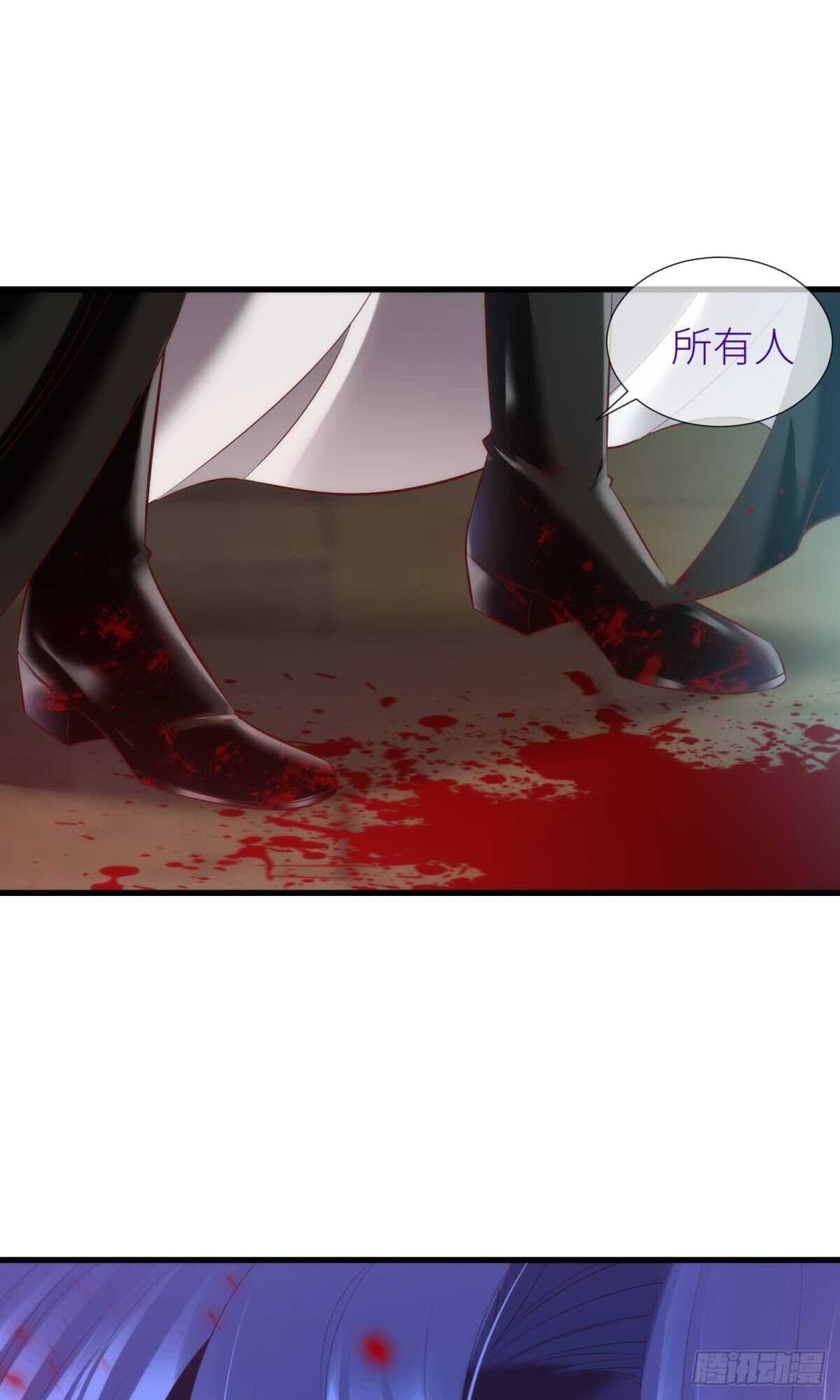 攻略妖男的一万种姿势韩漫全集-第138话 水月入宫2无删减无遮挡章节图片 