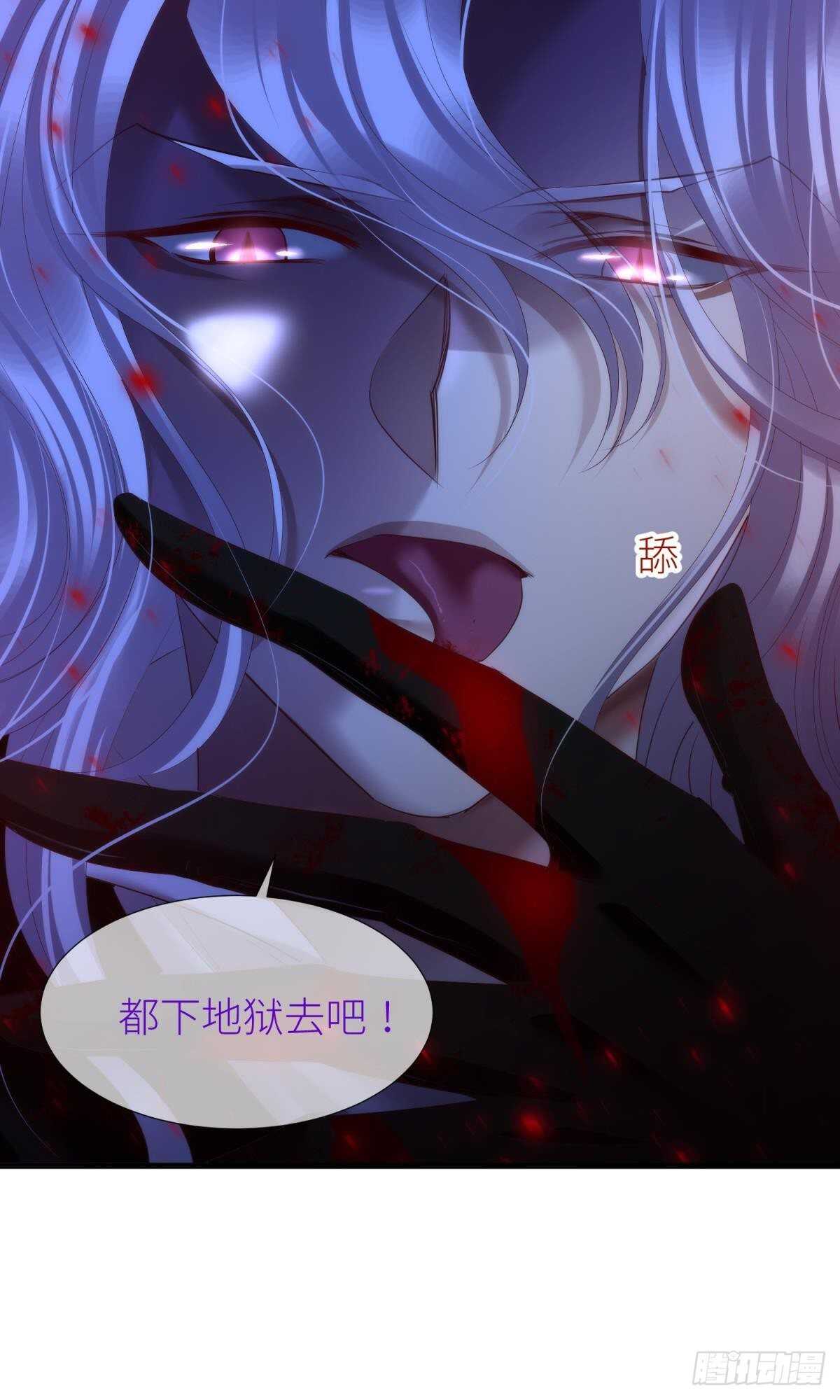 攻略妖男的一万种姿势韩漫全集-第138话 水月入宫2无删减无遮挡章节图片 