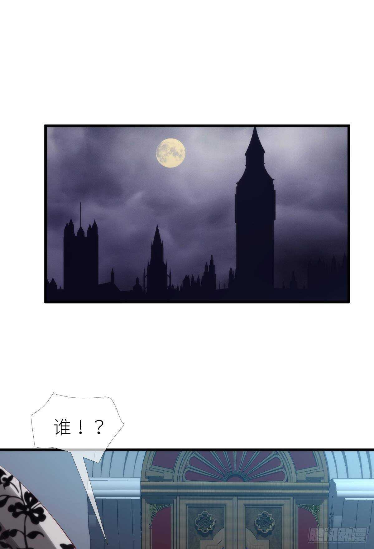 攻略妖男的一万种姿势韩漫全集-第138话 水月入宫2无删减无遮挡章节图片 