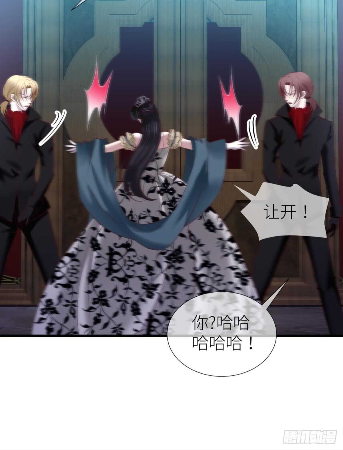 攻略妖男的一万种姿势韩漫全集-第138话 水月入宫2无删减无遮挡章节图片 