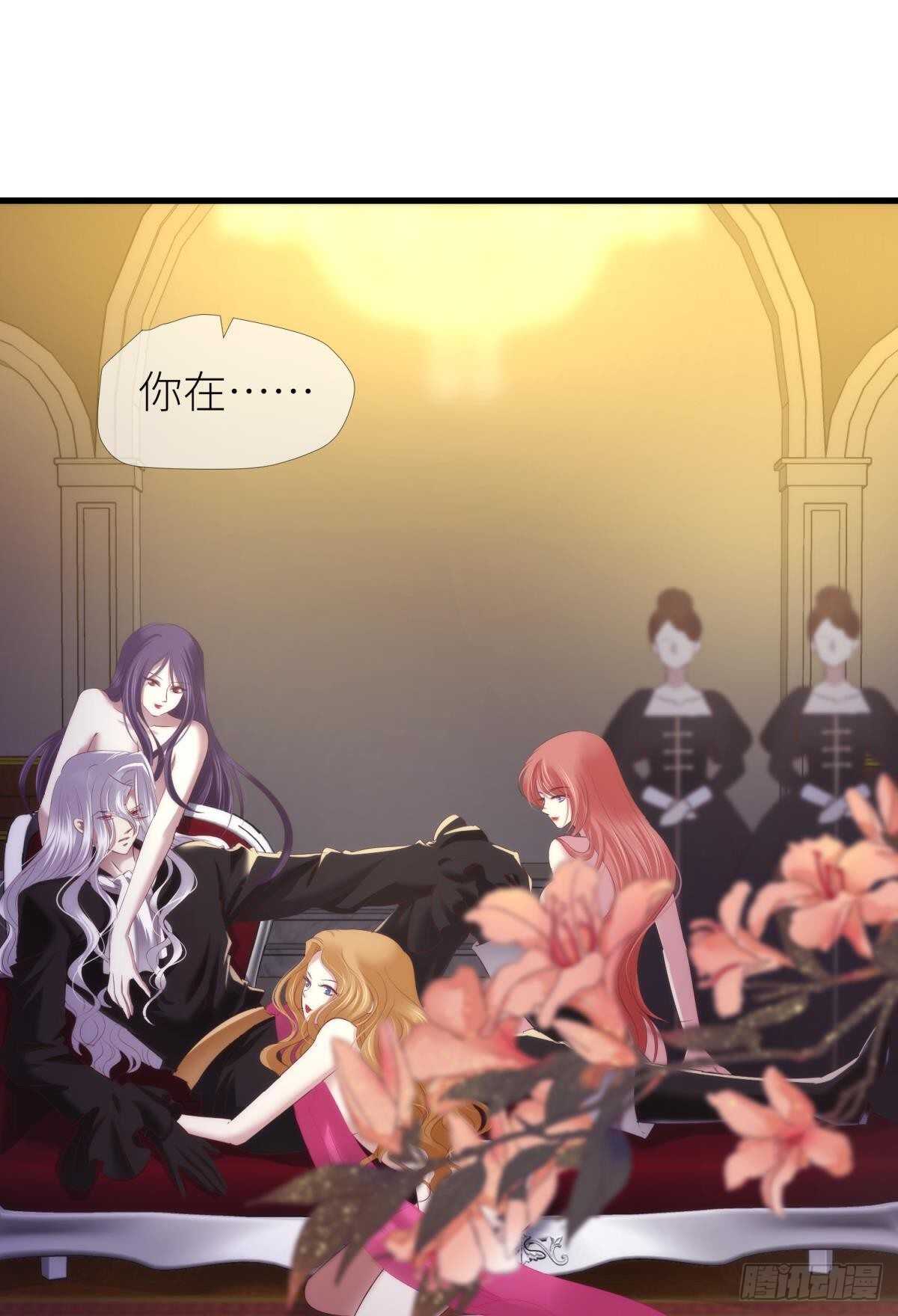 攻略妖男的一万种姿势韩漫全集-第138话 水月入宫2无删减无遮挡章节图片 