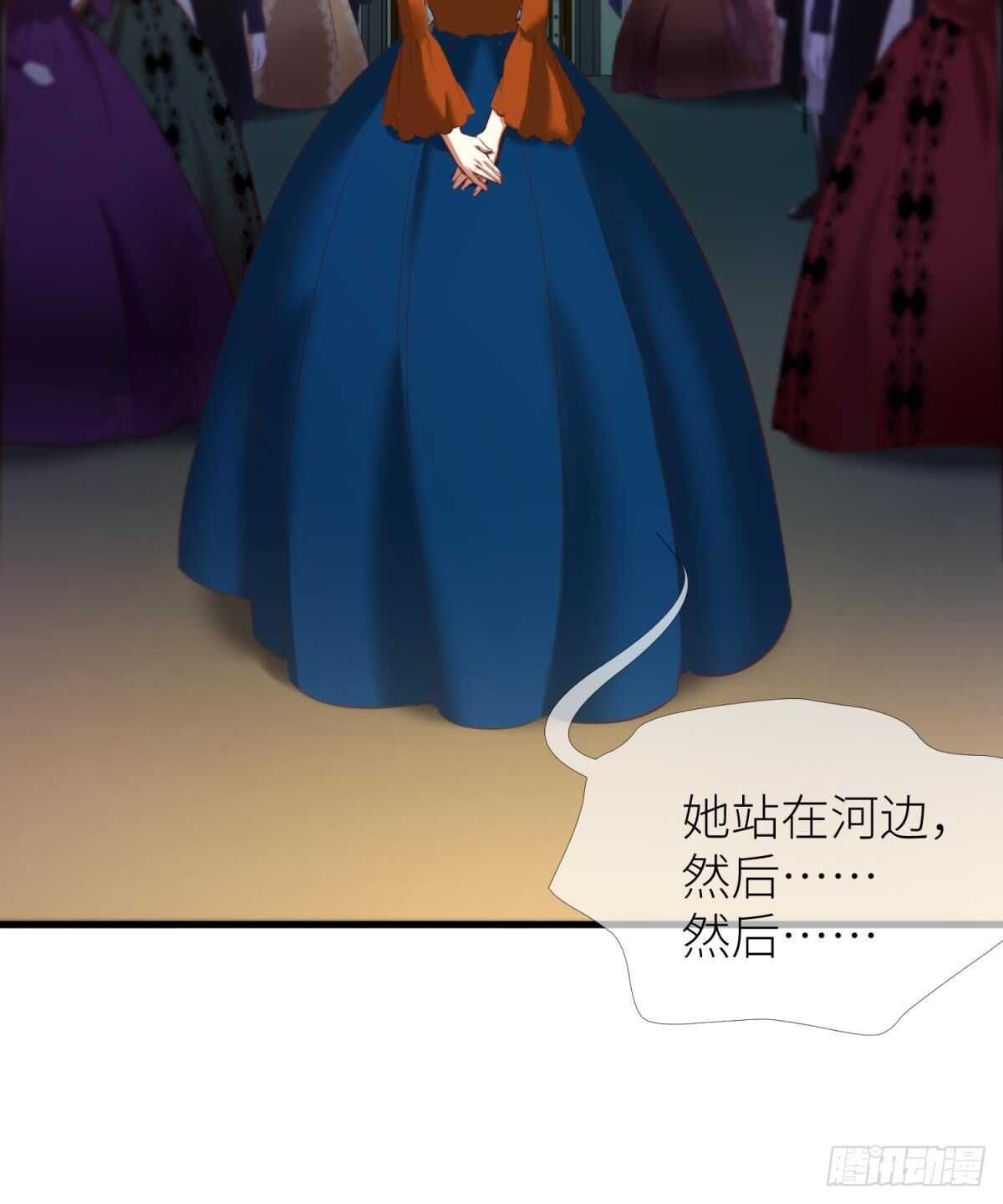 攻略妖男的一万种姿势韩漫全集-第138话 水月入宫2无删减无遮挡章节图片 
