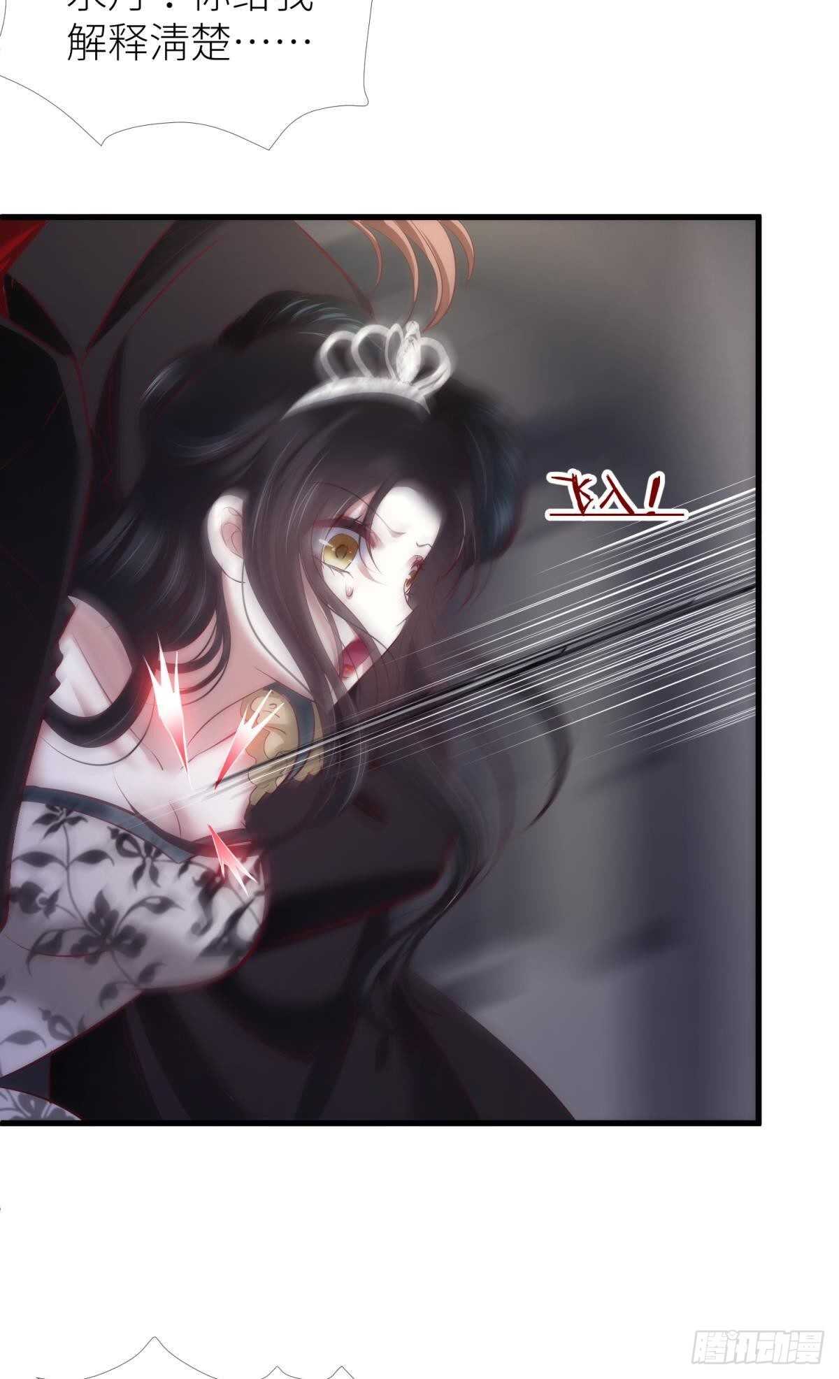 攻略妖男的一万种姿势韩漫全集-第138话 水月入宫2无删减无遮挡章节图片 