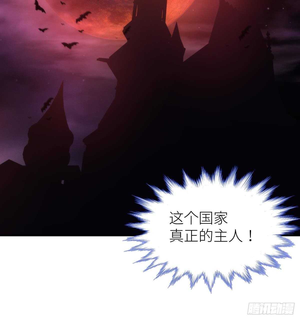 攻略妖男的一万种姿势韩漫全集-第138话 水月入宫2无删减无遮挡章节图片 