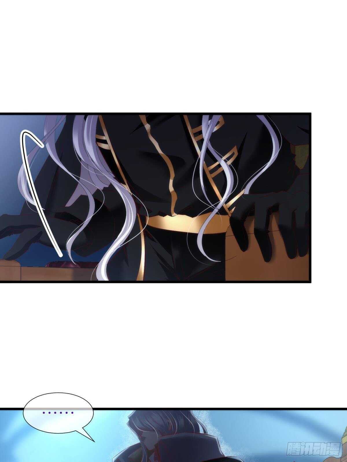 攻略妖男的一万种姿势韩漫全集-第138话 水月入宫2无删减无遮挡章节图片 