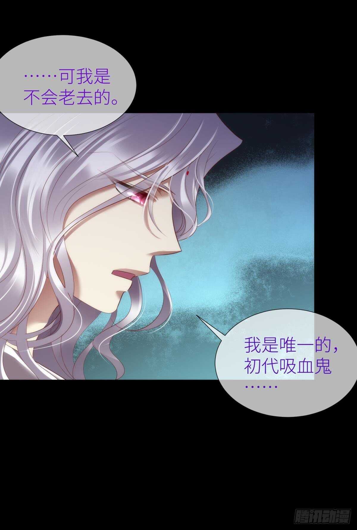 攻略妖男的一万种姿势韩漫全集-第139话 前往红莲教无删减无遮挡章节图片 