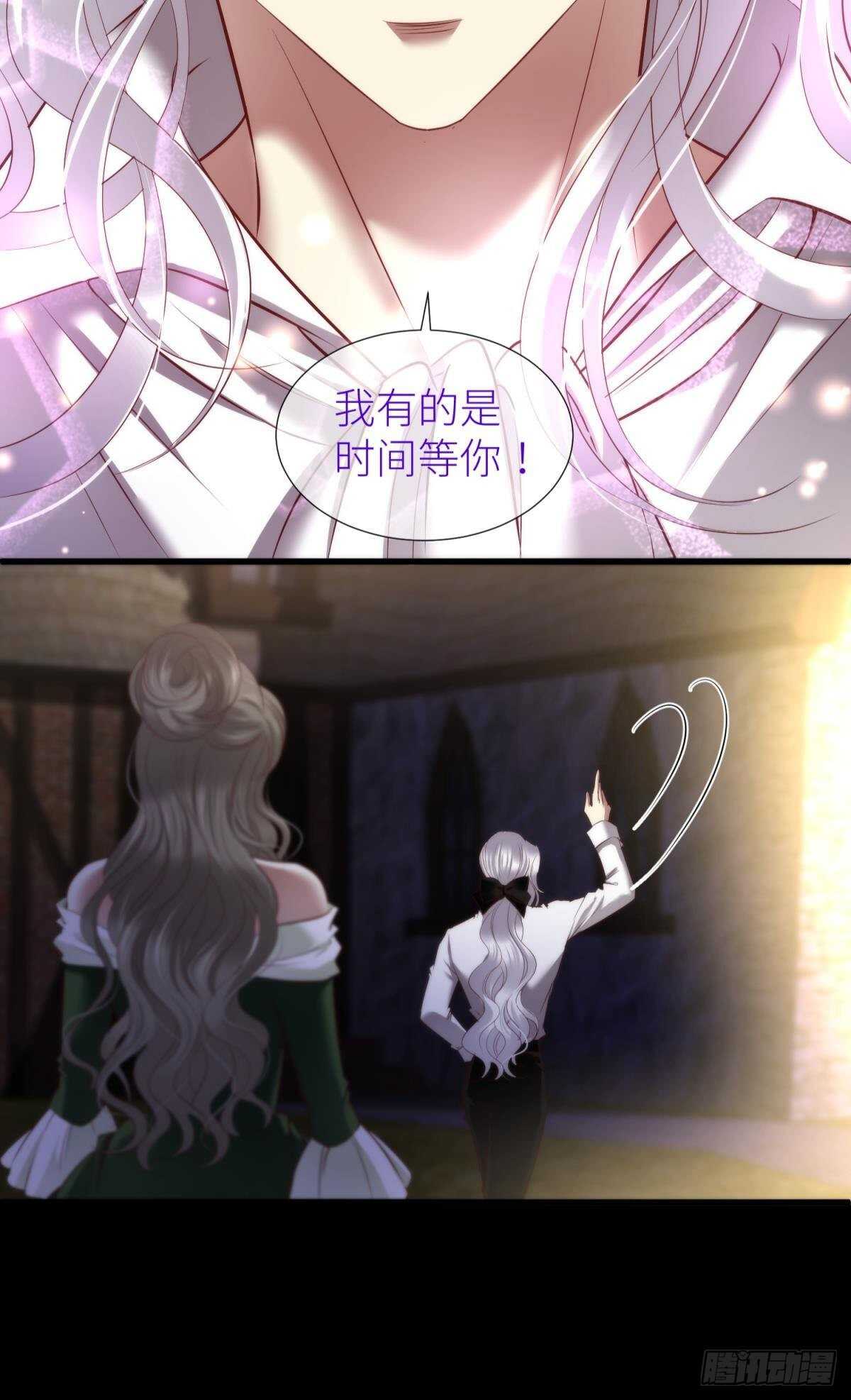 攻略妖男的一万种姿势韩漫全集-第139话 前往红莲教无删减无遮挡章节图片 