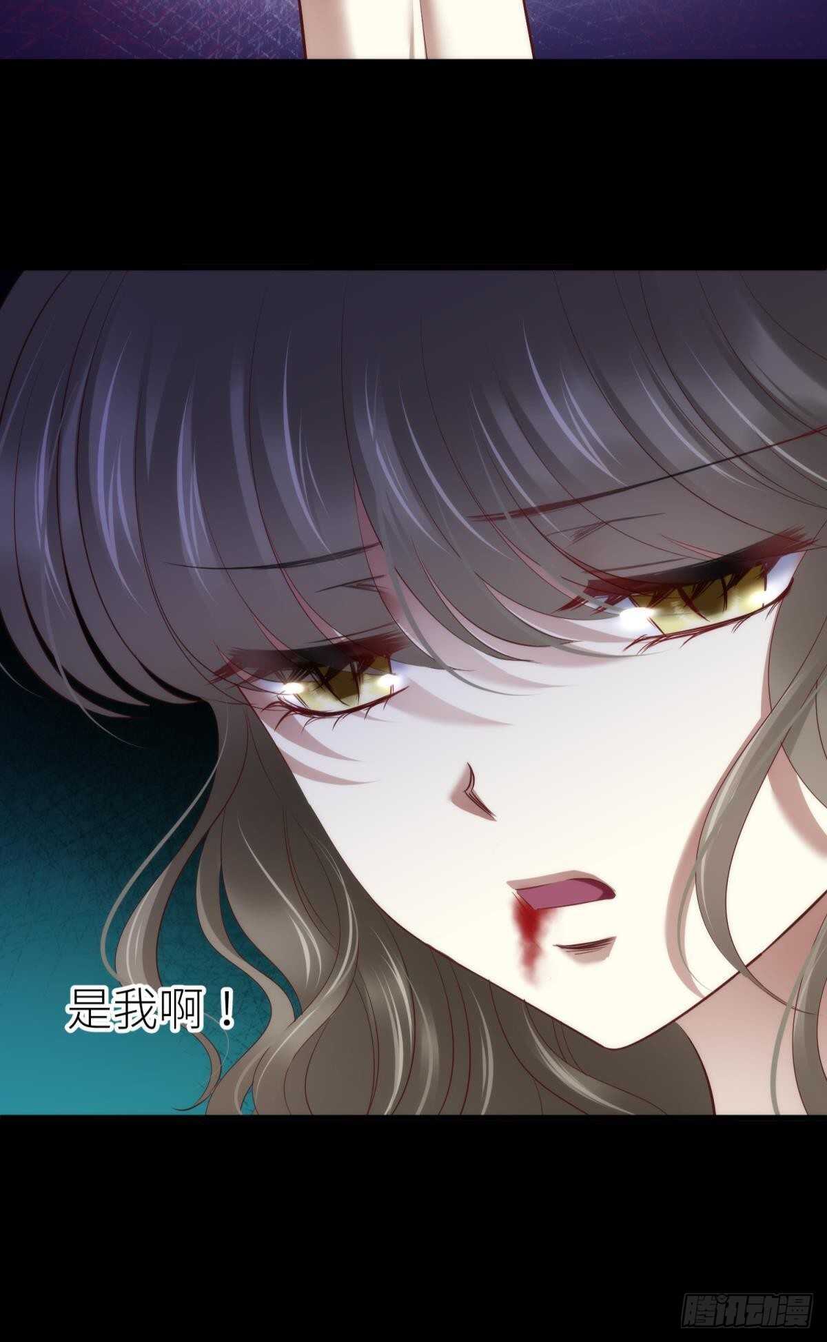 攻略妖男的一万种姿势韩漫全集-第139话 前往红莲教无删减无遮挡章节图片 
