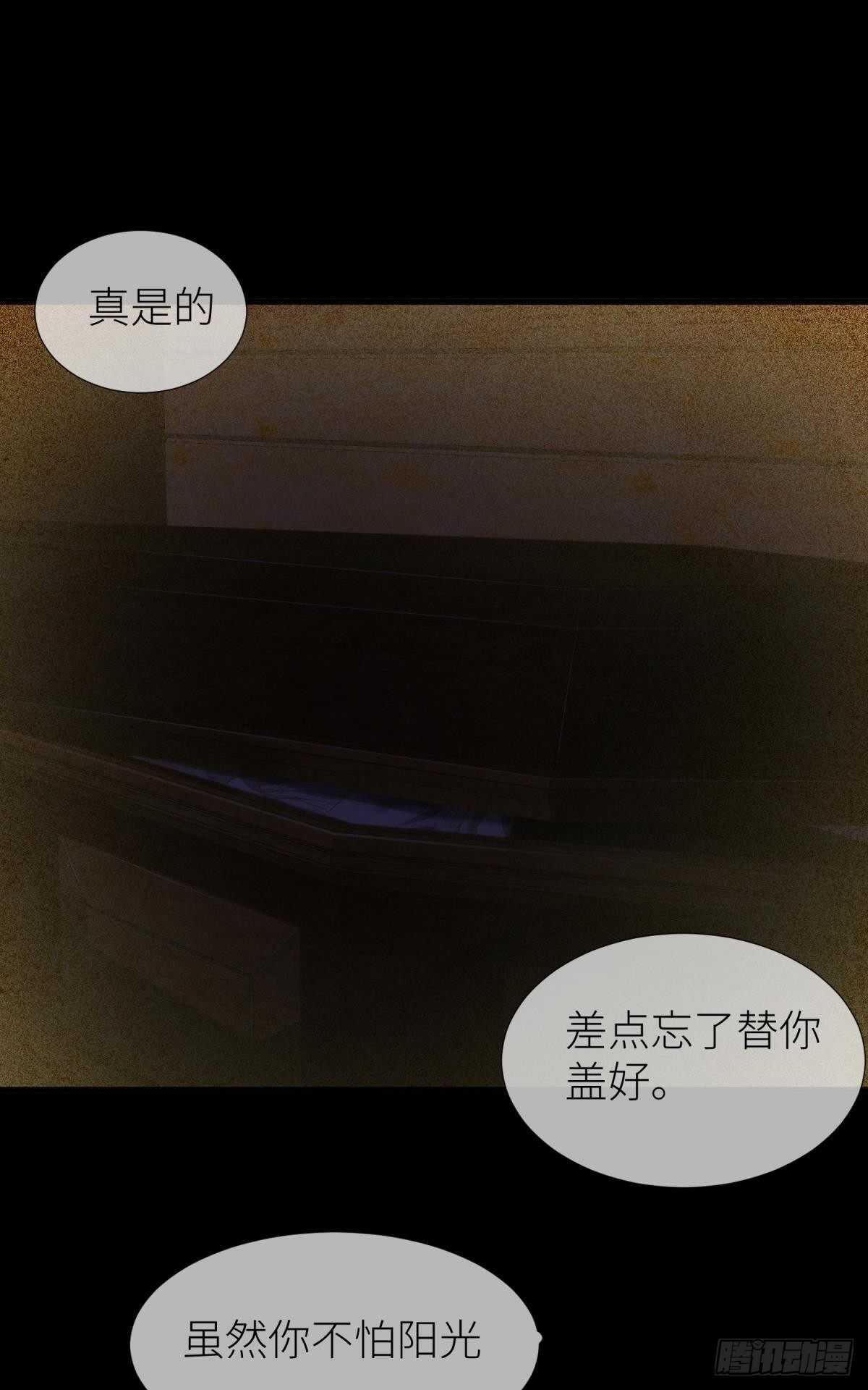 攻略妖男的一万种姿势韩漫全集-第140话 红莲教主——凌？！无删减无遮挡章节图片 