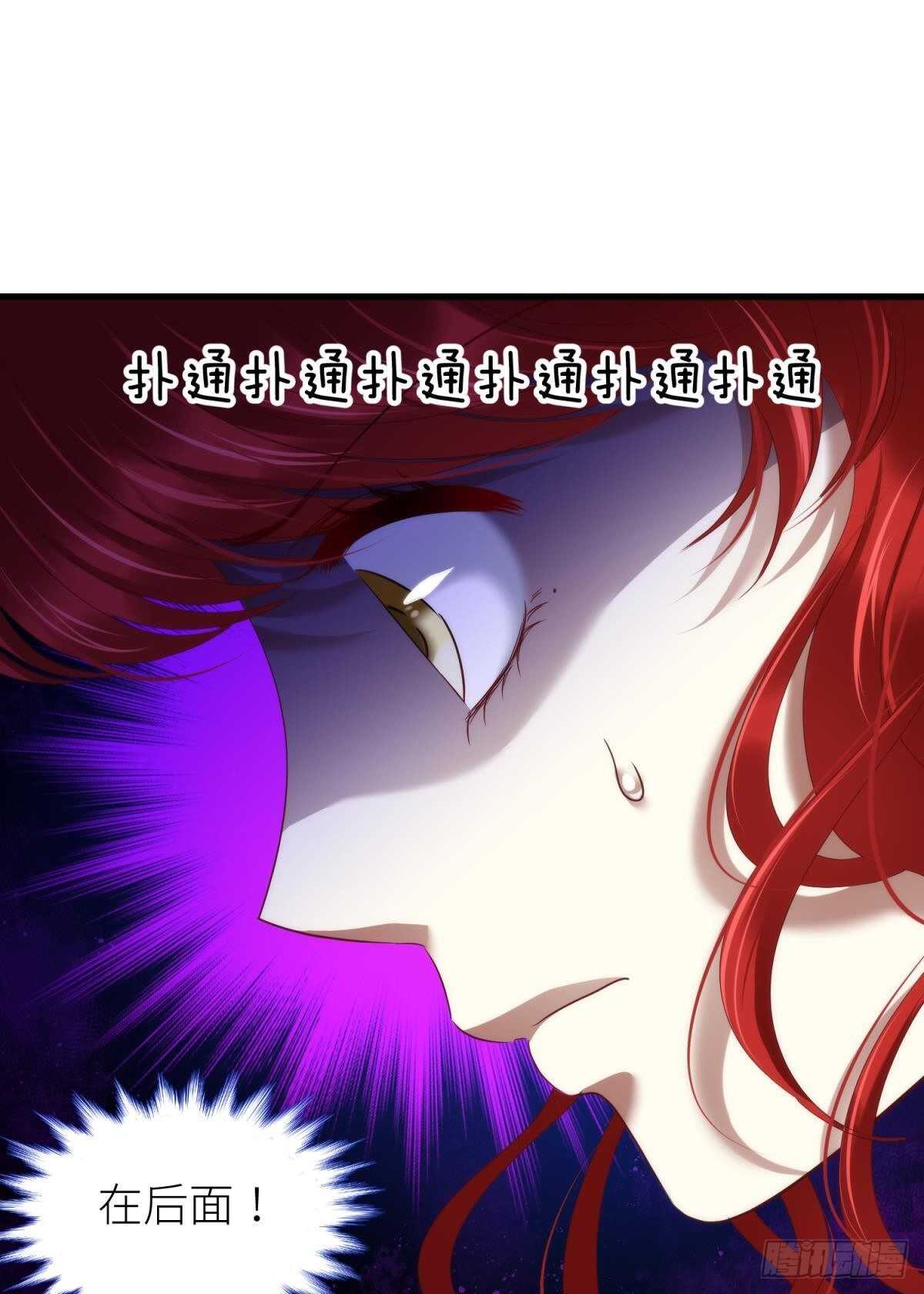 攻略妖男的一万种姿势韩漫全集-第140话 红莲教主——凌？！无删减无遮挡章节图片 