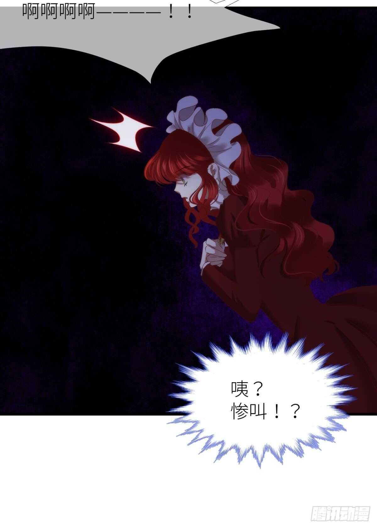 攻略妖男的一万种姿势韩漫全集-第140话 红莲教主——凌？！无删减无遮挡章节图片 