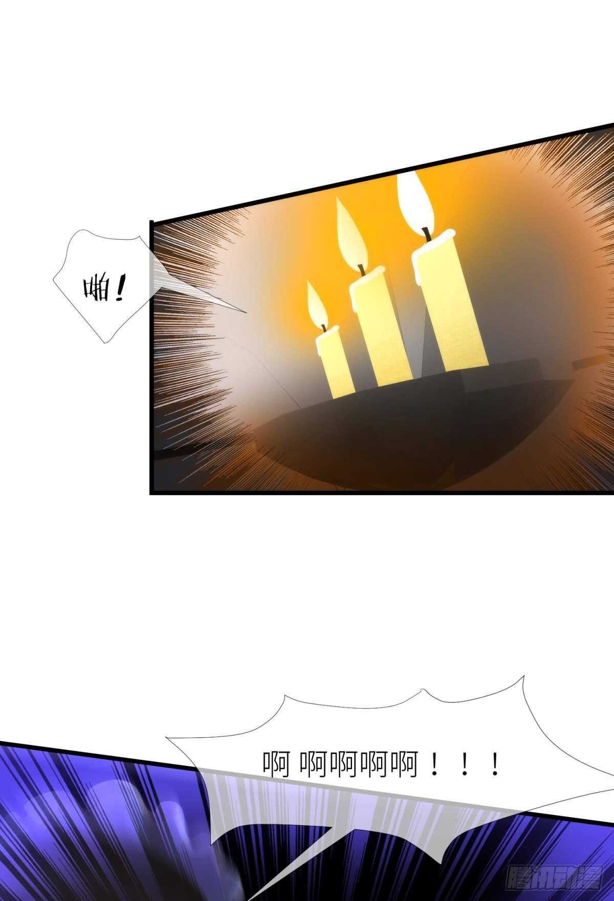 攻略妖男的一万种姿势韩漫全集-第140话 红莲教主——凌？！无删减无遮挡章节图片 