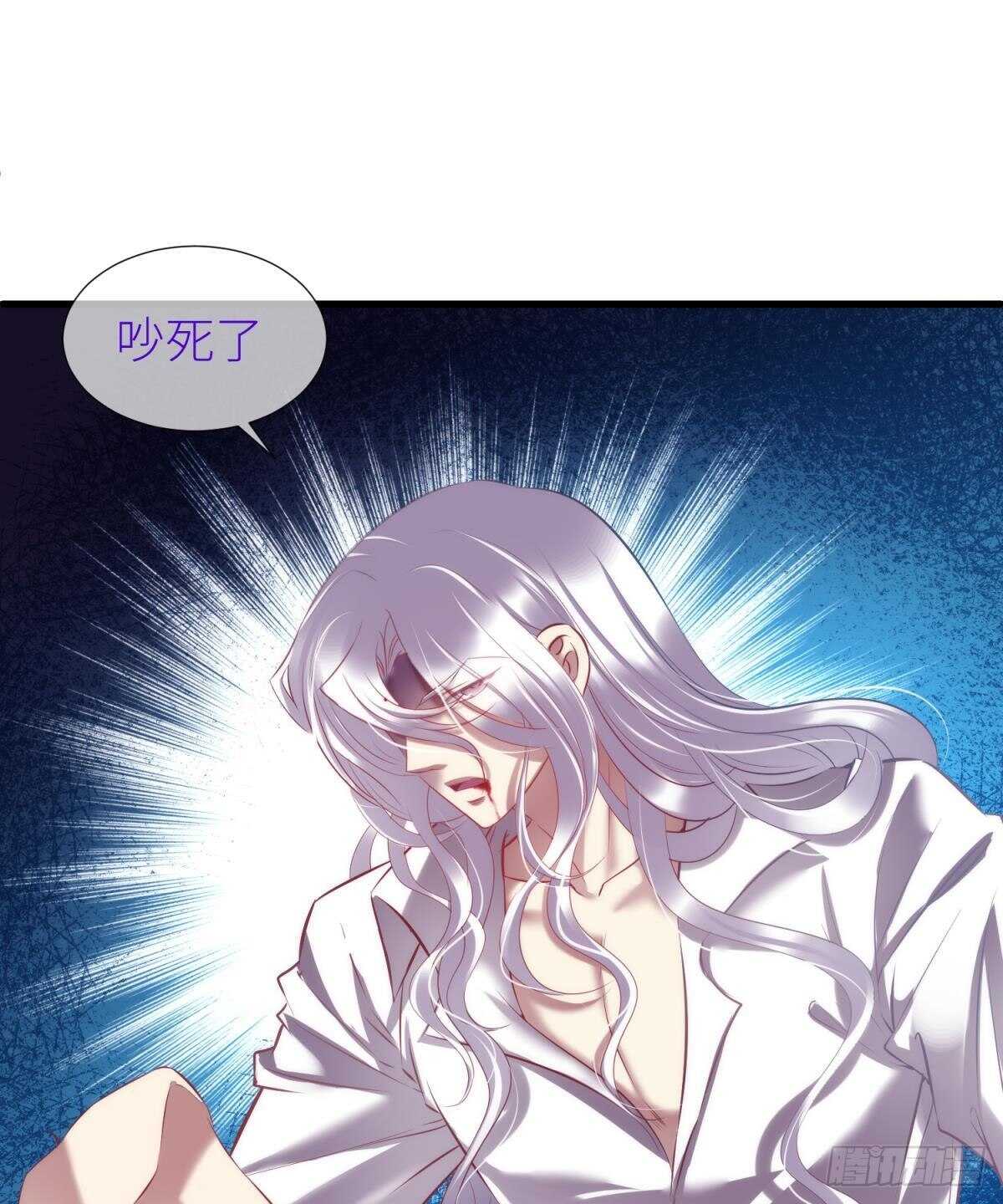 攻略妖男的一万种姿势韩漫全集-第140话 红莲教主——凌？！无删减无遮挡章节图片 