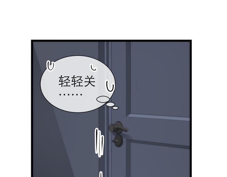 攻略妖男的一万种姿势韩漫全集-第15话 水月的心情无删减无遮挡章节图片 