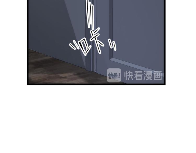 攻略妖男的一万种姿势韩漫全集-第15话 水月的心情无删减无遮挡章节图片 