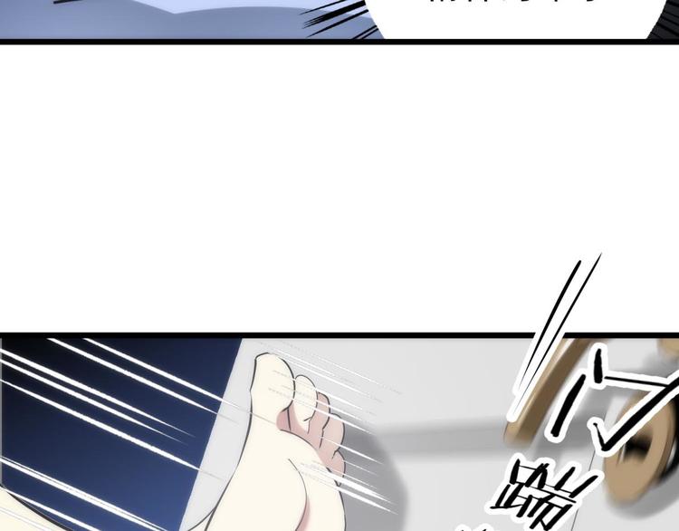攻略妖男的一万种姿势韩漫全集-第15话 水月的心情无删减无遮挡章节图片 