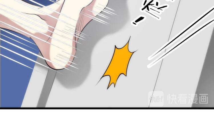 攻略妖男的一万种姿势韩漫全集-第15话 水月的心情无删减无遮挡章节图片 