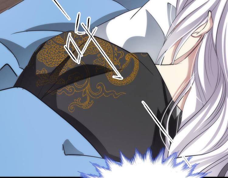 攻略妖男的一万种姿势韩漫全集-第15话 水月的心情无删减无遮挡章节图片 