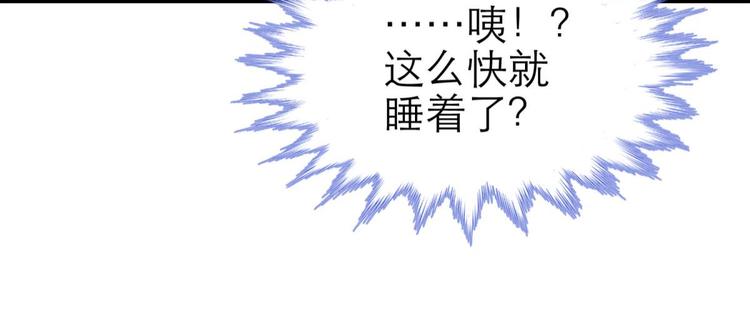 攻略妖男的一万种姿势韩漫全集-第15话 水月的心情无删减无遮挡章节图片 
