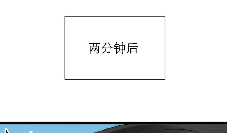 攻略妖男的一万种姿势韩漫全集-第15话 水月的心情无删减无遮挡章节图片 