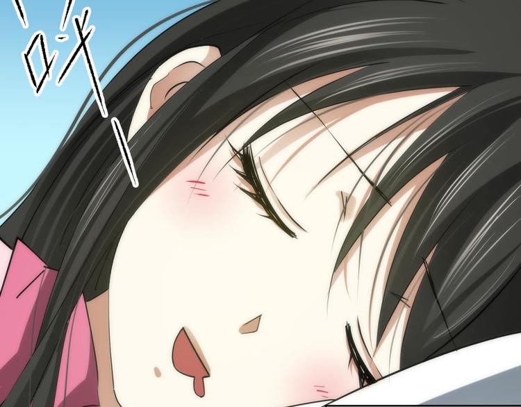 攻略妖男的一万种姿势韩漫全集-第15话 水月的心情无删减无遮挡章节图片 