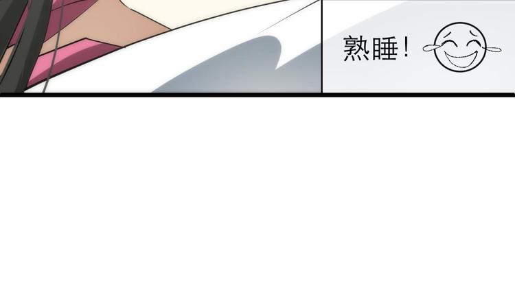 攻略妖男的一万种姿势韩漫全集-第15话 水月的心情无删减无遮挡章节图片 